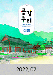 2022년도 07월호 소식지