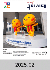 2025년도 02월호 소식지