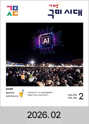 2026년도 01월호 소식지