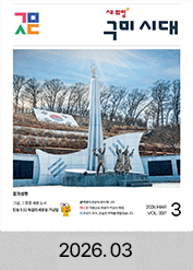 2026년도 01월호 소식지