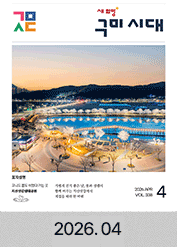 2026년도 04월호 소식지