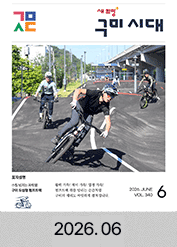 2026년도 06월호 소식지