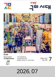 2026년도 07월호 소식지