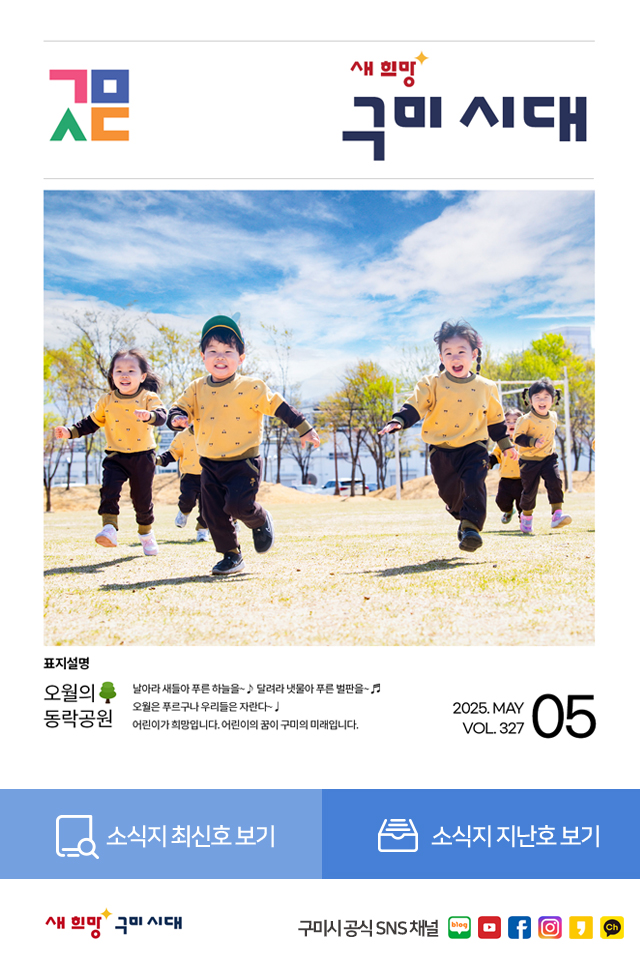 메인